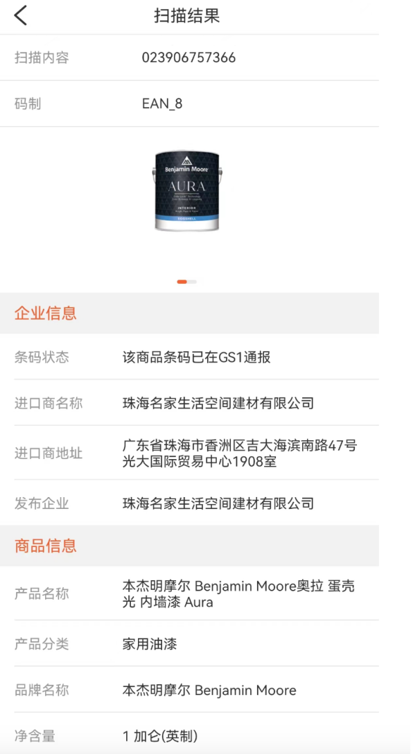 圖片7.png