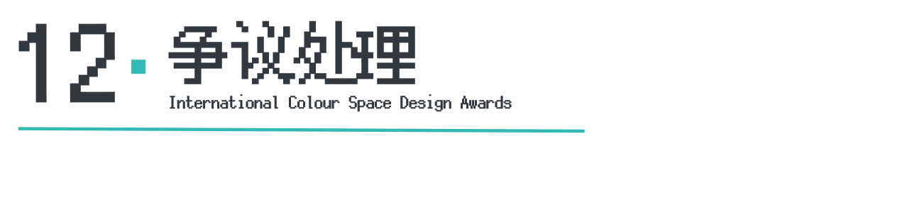 微信圖片_20240726113205.png