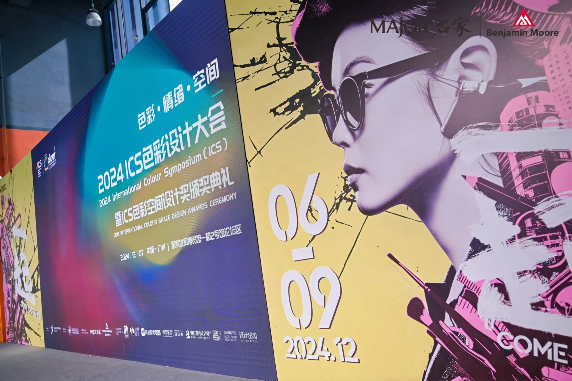 微信圖片_20241207132703.jpg